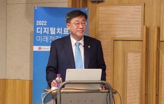 박윤규 과학기술정보통신부 2차관. / 조성우 기자