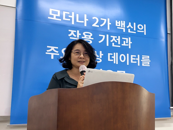 손지영 모더나코리아 대표이사가 모더나의 국내 방향성에 대해 설명하고 있다. / 김동명 기자