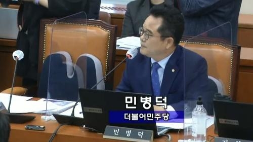 11일 열린 국회 정무위원회 국정감사에서 민병덕 더불어민주당 의원이 이재근 KB국민은행장에게 질의하고 있다. / 유튜브 갈무리