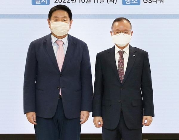 허연수 GS리테일 대표이사 부회장(왼쪽), 강성호 극지연구소 소장. / GS리테일
