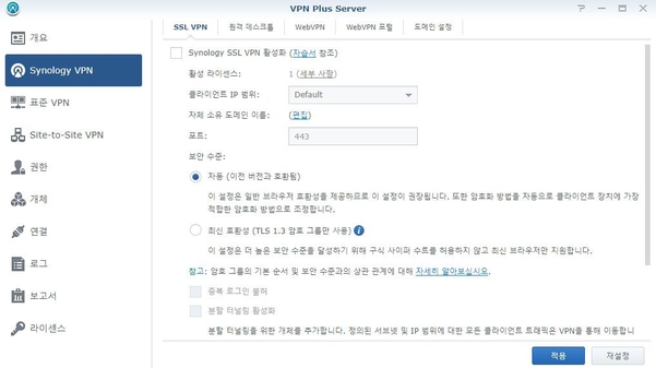 [리뷰] 다중 동시 접속도 '거뜬' 와이파이6 유무선공유기 ‘시놀로지 RT6600AX’