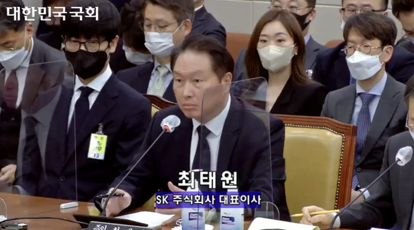 국회 과방위 국장감사장에 증인으로 출석한 최태원 SK 회장 / 국회의사중계시스템