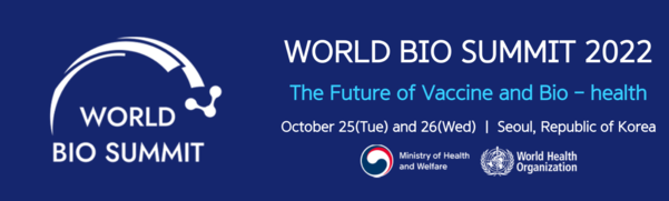 서울 워커힐 호텔에서 세계보건기구(WHO)와 보건복지부가 공동 주최하는 ‘2022 세계바이오서밋(World Bio Summit 2022)’이 25일부터 이틀간 진행된다. / 홈페이지 캡처