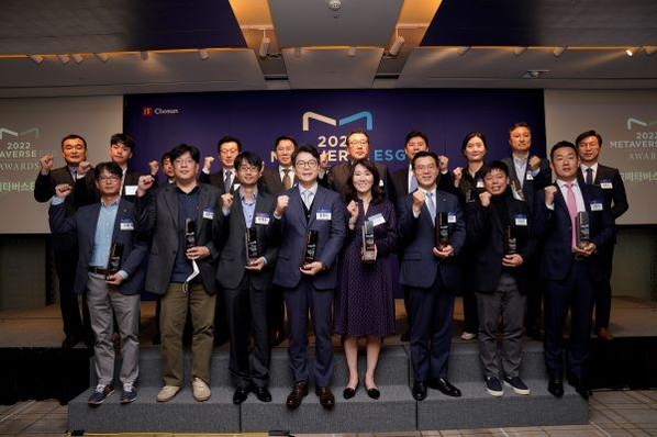 IT조선이 웨스틴조선 서울에서 ‘2022 메타버스ESG대상’ 시상식을 개최하고 12곳의 수상사를 발표했다. / IT조선