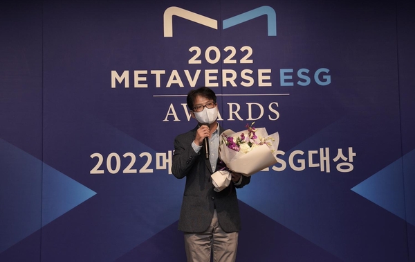 최봉계 우리은행 디지털전략부 부장이 2022 메타버스ESG 대상에서 정보통신기획평가원장상을 수상 후 소감을 발표하고 있다. / IT조선