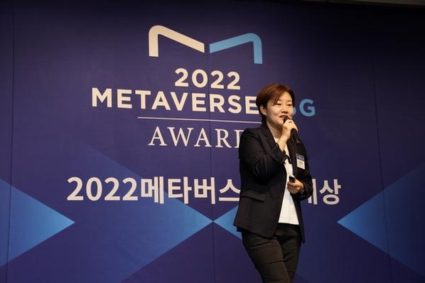 신용녀 한국 마이크로소프트(MS) 최고기술임원(NTO)이 27일 오전 ‘2022 메타버스 ESG 대상’에서 강연을 하고 있다. / IT조선