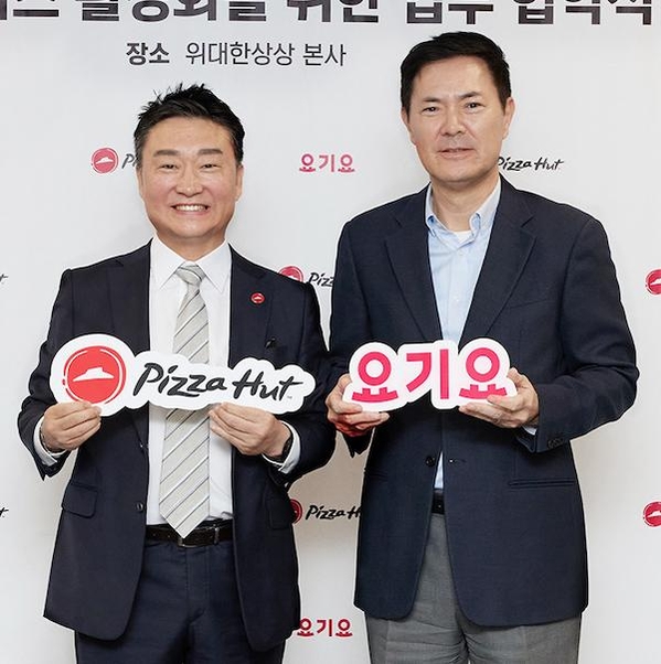 서성원 위대한상상 대표(오른쪽), 김진영 피자헛 대표. / 위대한상상