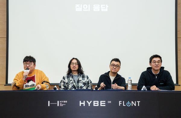  왼쪽부터 방시혁 하이브 의장, 정우용 하이브IM 대표, 김영모 플린트 대표, 박지원 하이브 CEO가 질의응답을 하고 있다. / 하이브