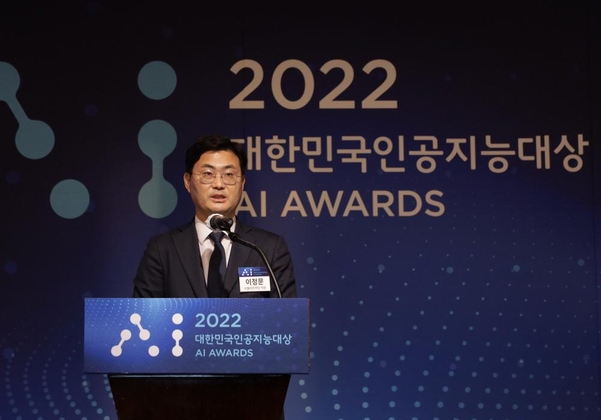 이정문 의원(더불어민주당)은 24일 서울 중구 웨스틴조선 호텔에서 열린 ‘2022 대한민국 인공지능 대상’ 시상식에서 수상사에 축사를 하고 있다. / IT조선 DB
