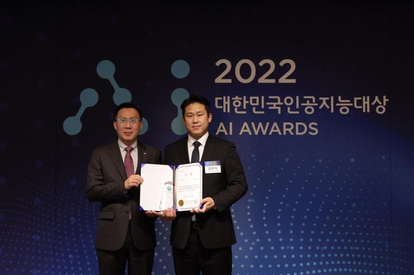 김수덕 테스트웍스 AI데이터사업부문장(오른쪽)이 24일 서울 중구 웨스틴조선 호텔에서 열린 ‘2022 대한민국 인공지능 대상’에서 수상했다. / IT조선 DB