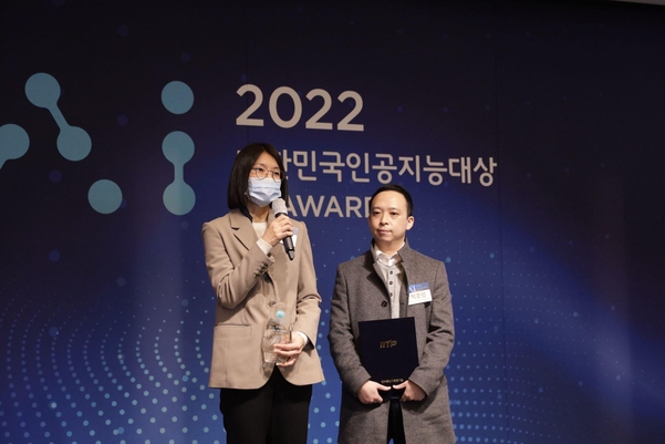 김소현 앱테스트에이아이 부장(왼쪽)과 박준현 책임이 수상소감을 발표하고 있다. / IT조선