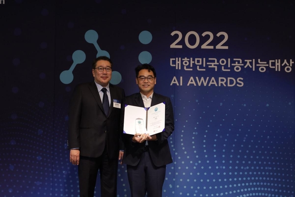 슈퍼트랙이 ‘2022 대한민국 인공지능대상’에서 프런티어 부문 특별상을 수상했다. /IT조선