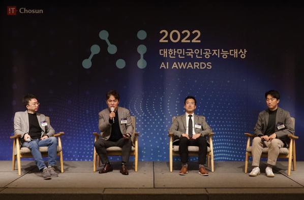 IT조선이 24일 주최한 ‘2022 AI 경영자 포럼’에 참석한 김종필 KB인베스트먼트 대표(왼쪽에서 두번째)가 발언하고 있다. /IT조선