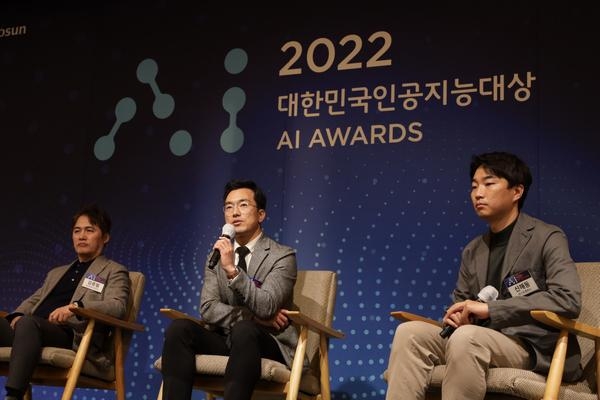IT조선이 24일 주최한 ‘2022 AI 경영자 포럼’에 참석한 정상원 이스트소프트 대표(가운데)가 발언하고 있다. /IT조선