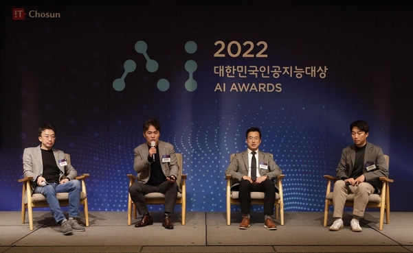 IT조선이 24일 주최한 ‘2022 AI 경영자 포럼’에서 김종필 KB인베스트먼트 대표(왼쪽에서 두번째)가 발언하고 있다. / IT조선 DB