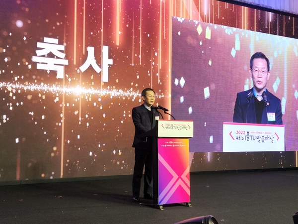 이종호 과기정통부 장관이 ‘2022 케이블TV방송대상’에서 축사하고 있다./ 한국케이블TV방송협회