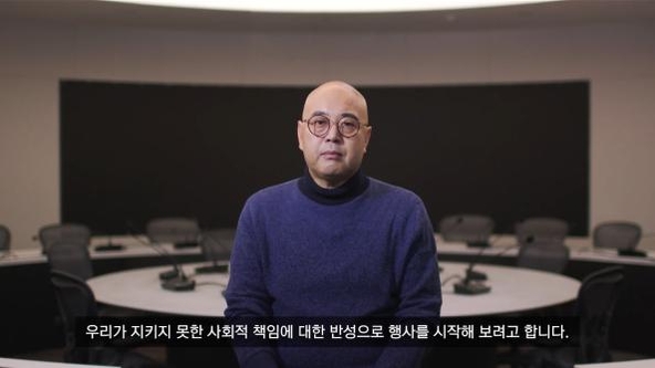 남궁훈 카카오 전 대표가 ‘이프 카카오 2022’에서 발언하고 있다. / 이프 카카오 갈무리