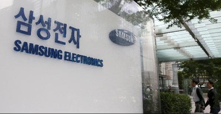 삼성전자 서울 서초사옥 간판 / 조선일보DB