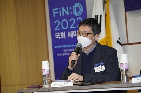 이동엽 금융위 금융혁신과장이 지난 15일 오전 서울 여의도 국회에서 열린 IT조선의 핀테크・블록체인 컨퍼런스 Fin:D 2022에 참석해 발표하고 있다. / IT조선