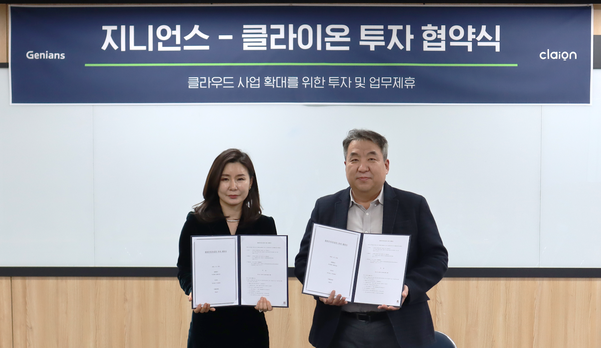 박윤지 클라이온 대표(왼쪽)와 이동범 지니언스 대표 / 지니언스