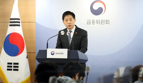 2023 업무계획 브리핑 중인 김주현 금융위원장 /뉴스1