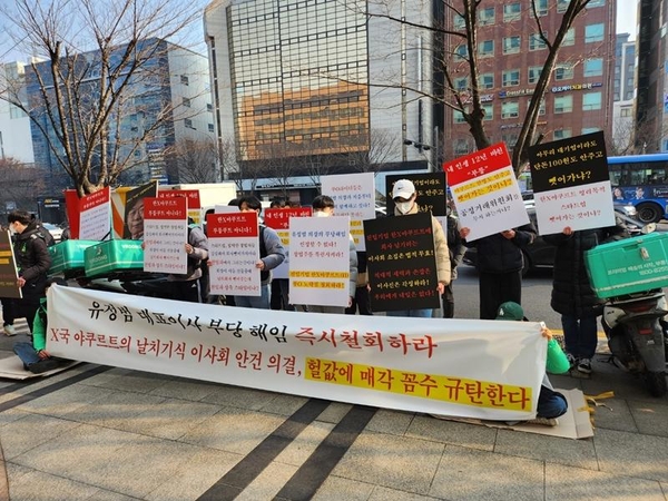 부릉 지점장과 라이더들이 6일 hy 본사 앞에서 피켓 시위를 하고 있다. / 유정범 의장