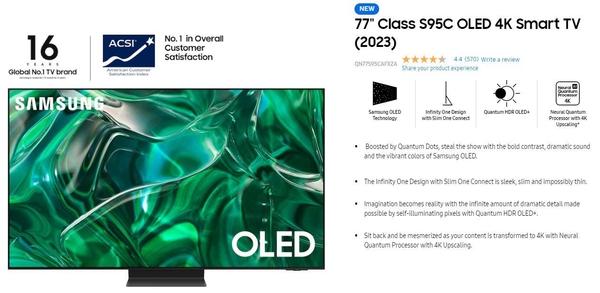 삼성전자 사전판매에 돌입한 77인치 QD-OLED TV / 삼성전자 미국법인