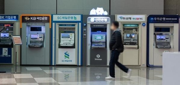 서울 시내의 시중은행 ATM기기의 모습. / 뉴스1
