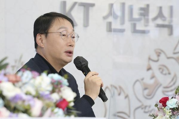 구현모 KT 대표가 올해 신년식에서 발언을 하고 있다. / KT