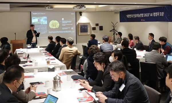‘대한민국 인공지능 전망 AI 경영자 포럼’이 3월 8일 광화문 달개비에서 열렸다.  / 조상록 기자