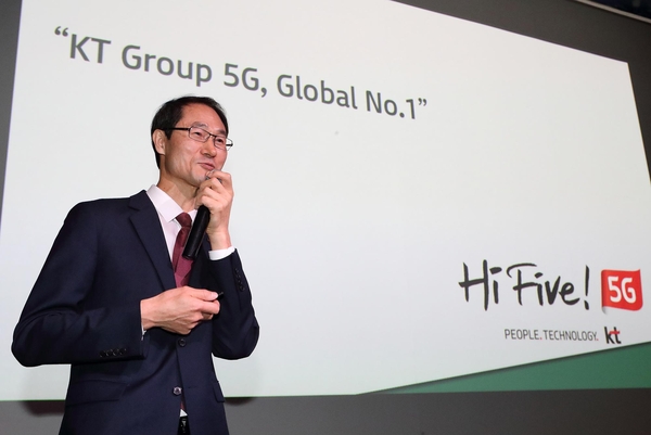 2019년 KT 그룹사 경영전략 데이에서 ‘5G로 열리는 새로운 세상, KT그룹이 만드는 미래’를 주제로 강연 하고 있는 박종욱 사장 / KT