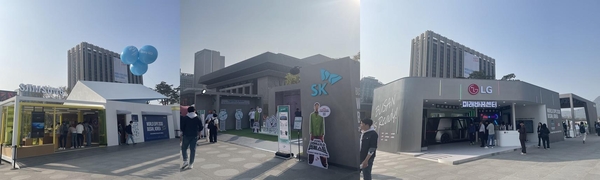 왼쪽부터 서울 광화문 광장에 설치된 삼성, SK, LG그룹 부스 / 박혜원 기자