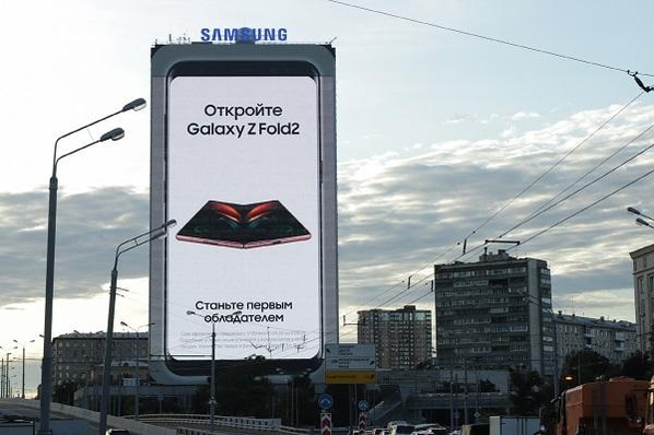 러시아 모스크바 하이드로프로젝트(Hydroproject)에 설치된 '갤럭시 Z 폴드2' 옥외광고 / 삼성전자