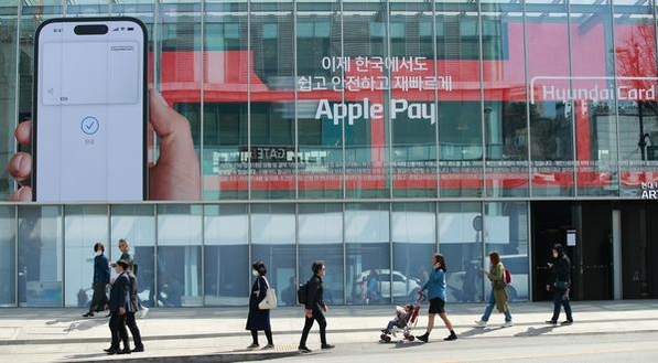 서울 용산구 이태원로 현대카드 아트 라이브러리 외벽에 현대카드 애플페이 국내 서비스 개시 관련 광고가 붙어 있다./뉴스1