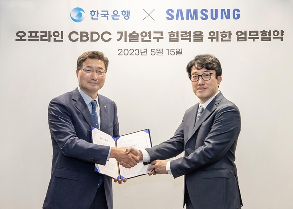삼성전자와 한국은행이 15일 삼성전자 수원 디지털시티에서 오프라인 CBDC(중앙은행디지털화폐, Central Bank Digital Currency) 기술연구 협력을 위한 업무 협약을 체결했다. / 삼성전자
