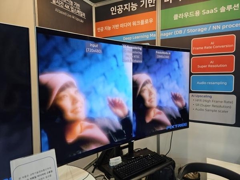 픽스트리의 프레스토웍스로 변환한 SES 뮤직비디오 영상(오른쪽)과 원본영상 비교 / 홍주연 기자