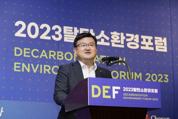 조영준 대한상공회의소 지속가능경영원장이 17일 웨스틴 조선 호텔에서 열린 ‘2023탈탄소환경포럼’에서 기조연설을 하고 있다. /IT조선