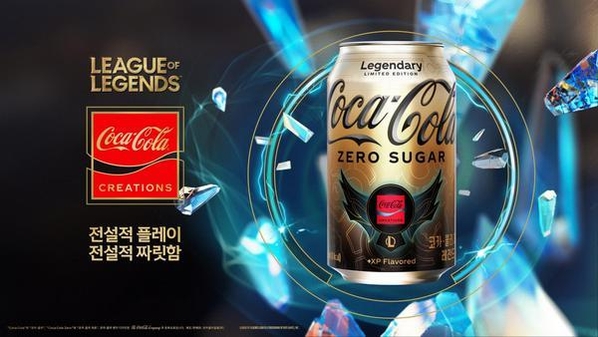라이엇 게임즈가 코카콜라 크리에이션과 한정판 코카콜라 제로 상품을 출시한다. /라이엇 게임즈