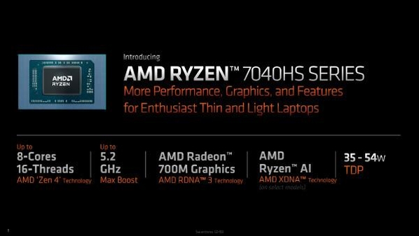 AMD 라이젠 7040HS 시리즈 프로세서 주요 특징 / AMD