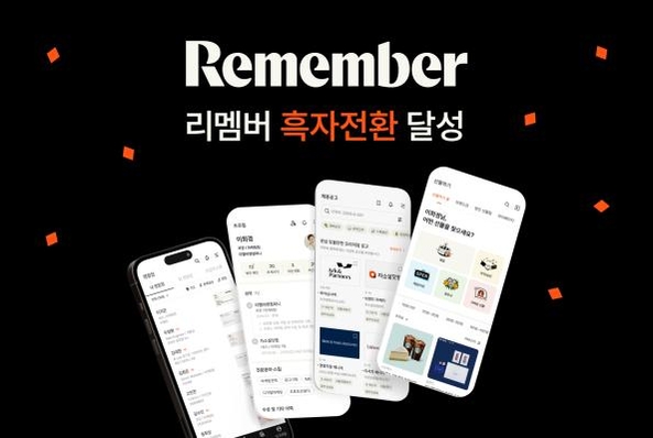 리멤버애드 이미지