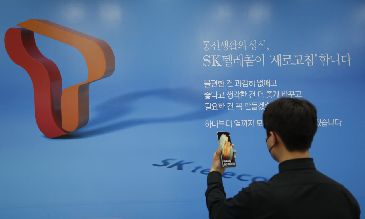 한 시민이 지난해 7월29일 서울 노원구의 한 휴대폰 대리점 앞에서 사진을 찍고 있다. / 뉴스1