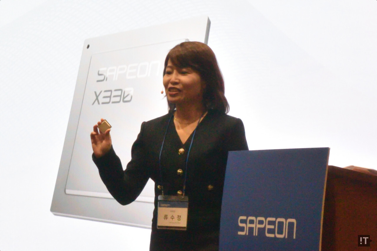 류수정 사피온 대표 / 권용만 기자