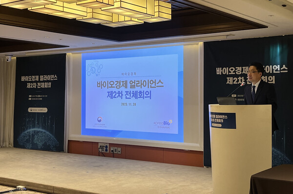 한국바이오협회와 산업통상자원부가 바이오경제 얼라이언스 2차 전체회의를 로얄호텔 서울에서 개최했다. / 협회