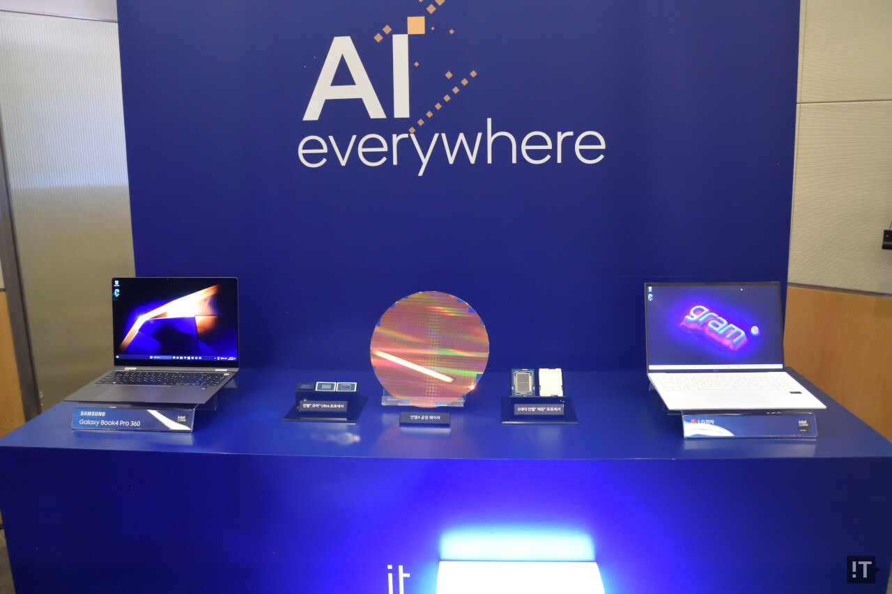 삼성전자와 LG전자의 ‘코어 울트라’ 탑재 최신 모델도 선보였다 / 권용만 기자