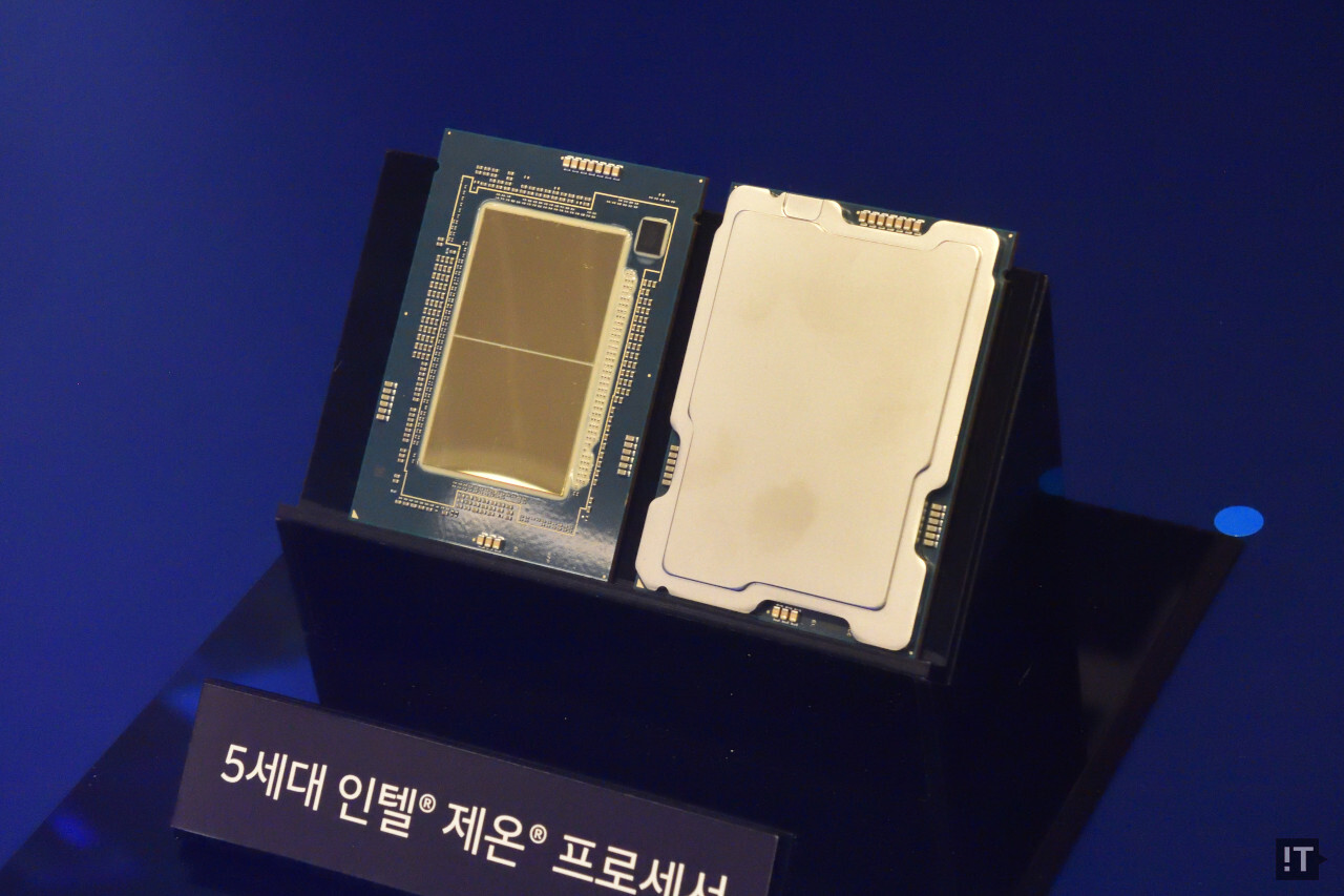 5세대 인텔 제온 프로세서 / 권용만 기자