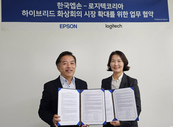 (왼쪽부터) 한국엡손 후지이 시게오 대표와 로지텍코리아 조정훈 지사장이 ‘국내 화상회의 장비 및 솔루션 시장 확대를 위한 업무협약’ 체결 후 기념 촬영을 하고 있다. / 한국엡손