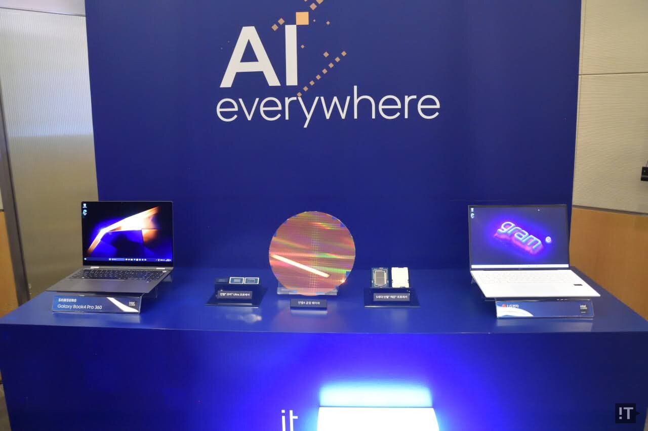 2024년 PC 시장의 가장 중요한 화두는 ‘AI’가 꼽힌다 / 권용만 기자