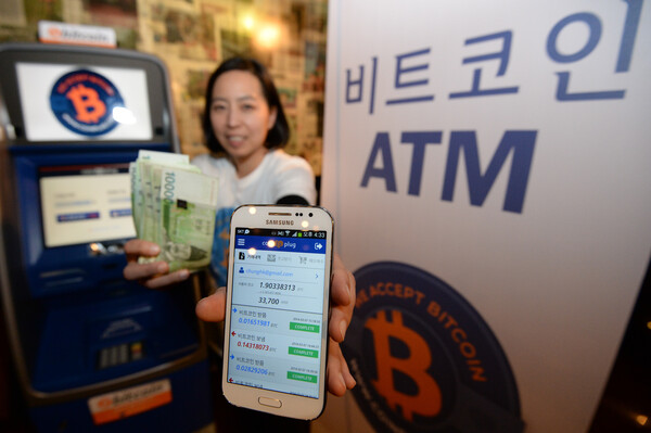 2014년 3월 코인플러그(현 씨피랩스)가 설치했던 비트코인 ATM기. / 뉴스1