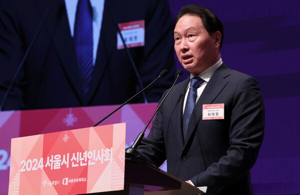 지난달 5일 대한상공회의소에서 열린 서울시 신년인사회에서 신년사를 하는 최태원 회장/뉴스1