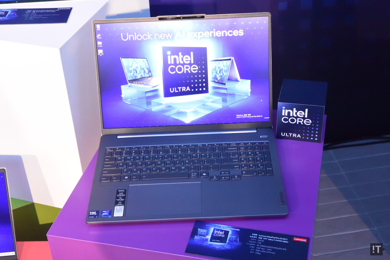 코어 울트라 프로세서를 탑재한 레노버 ‘아이디어패드 프로 5i(16”)’ / 권용만 기자